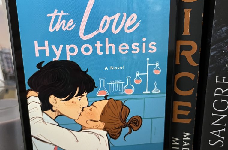 La hipótesis del amor